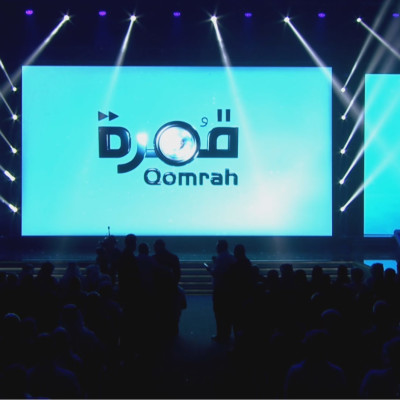 Qomrah 2016